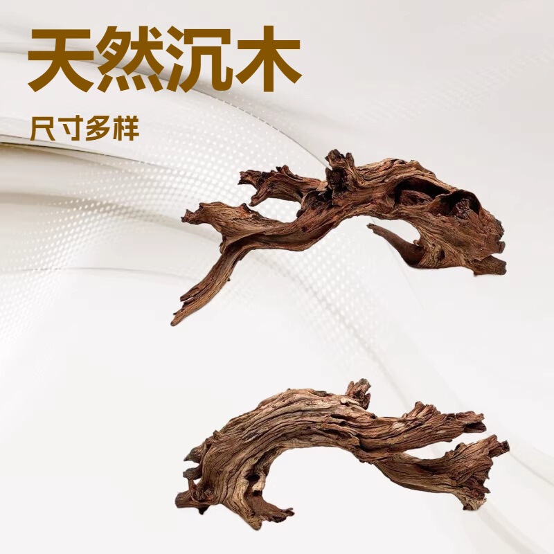 Driftwood Teak Azalea Turtle Fish Tank Landscaping Tree Stump Tree Root Sun Platform Ornaments Natural Shelter Branch Arch Bridge Small