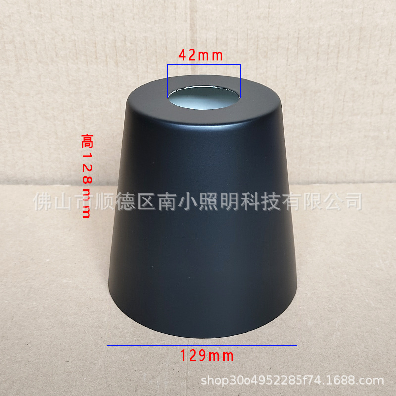 Iron shell lampshade paint chandelier lampshade small table lamp iron lampshade floor lamp iron lampshade lamp cup cover