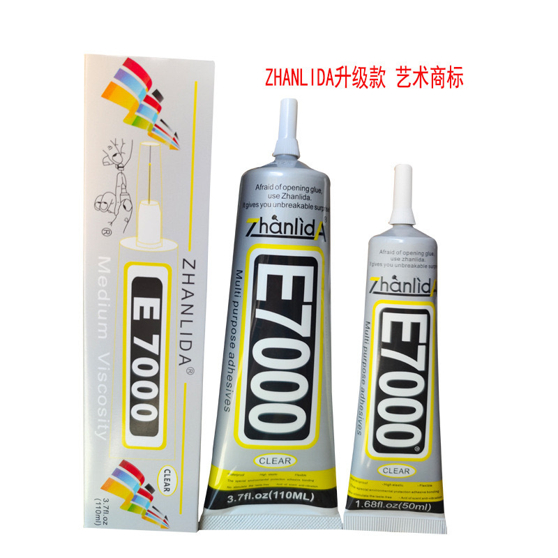 E7000胶水110ml 饰品diy胶水 布料钻石画胶高强度粘合剂 厂家直供