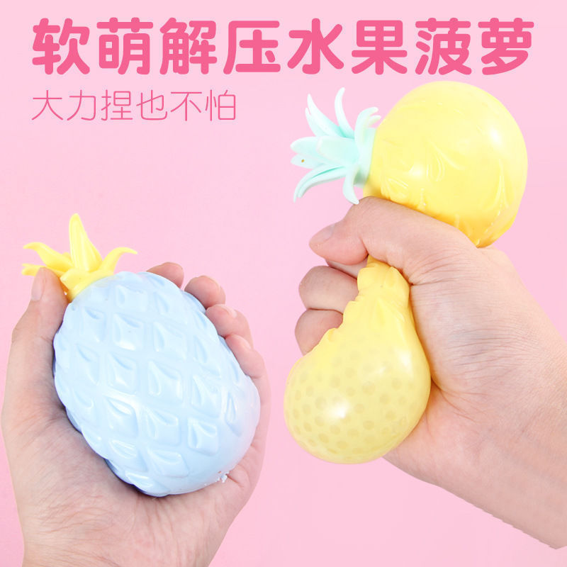 압축 해제된 파인애플