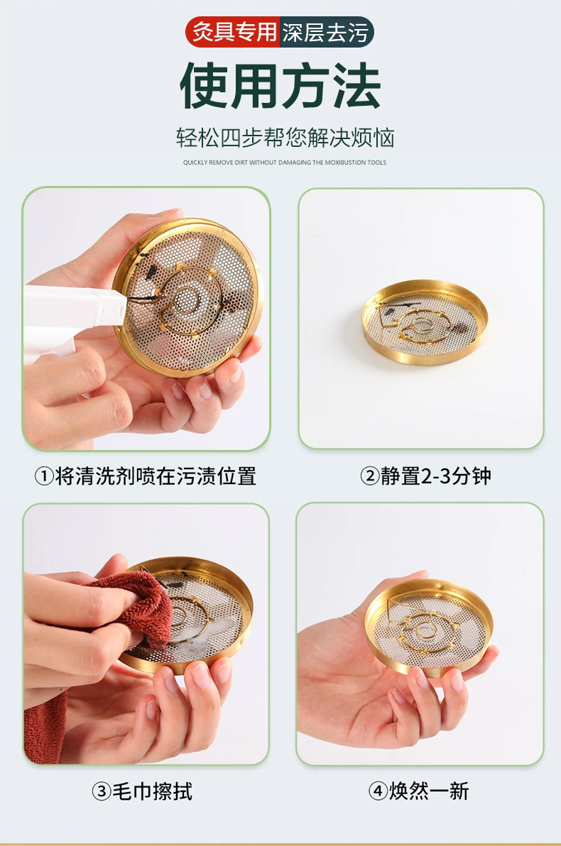 Moxa Tool Cleaning Solution 5 Bottles with Brush for Moxibustion Box Home Care 500g specifications