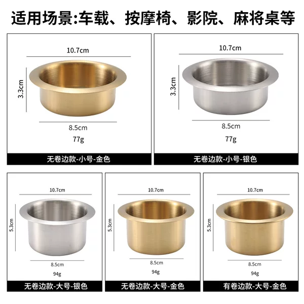 Mahjong Machine Built-In Ashtray, Game Room Thickened Stainless Steel Tea Cup Holder, Water Cup Slot, Massage Chair Accessories