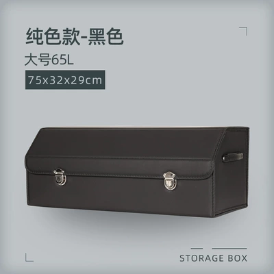Accessories, Leather Storage Box for: Car storage bag/box - solid-color-big-black