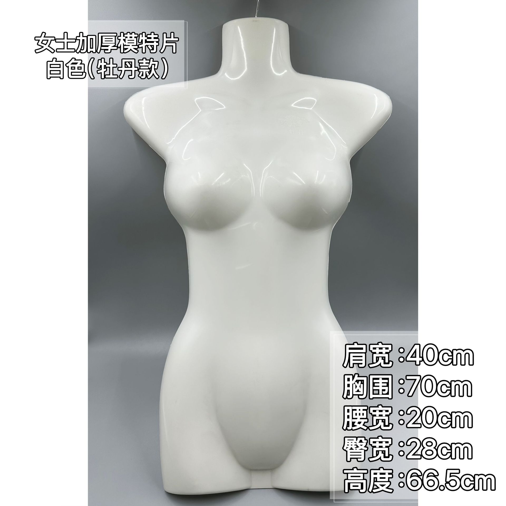Mujer de medio cuerpo modelo de plástico película tienda de ropa maniquí ropa accesorios de exhibición con gancho soporte de exhibición Hanfu image 15