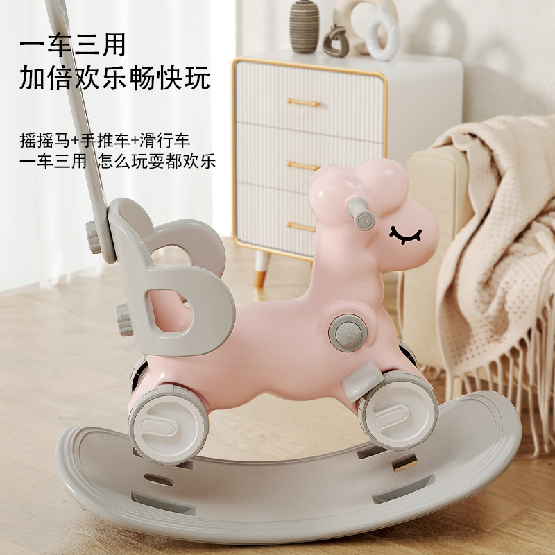Juguetes multifuncionales para el hogar al por mayor para niños, bebés niñas de 0 a 3 años, regalo de cumpleaños para bebés, caballito balancín.