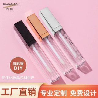 工厂现货唇彩空管唇釉管可转换芯睫毛膏空管 diy定制批发