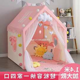儿童帐篷游戏屋室内公主男女孩宝宝玩具屋小孩家用分床睡觉小房子