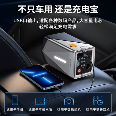 Blowing All-in-One New 12V – Other Automotive Safety Supplies
