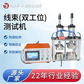 检漏仪;泄漏检测仪;其他铆接设备