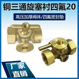压力表;其他实验仪器;万用表