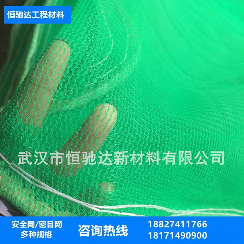 厂家直销 安全网 工地建筑阻燃密目网 防护安全网 工地外墙防护网