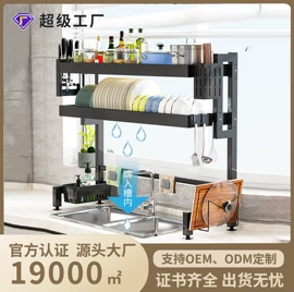 收纳架;沥水碗架;多层置物架