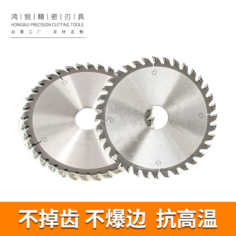 厂家直供合金圆锯片开槽侧边槽工业级锋利耐磨锯片