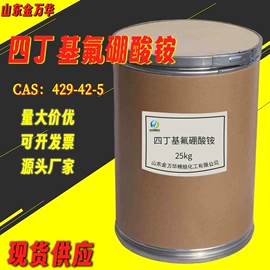 其他生物化工;化工中间体;分析试剂