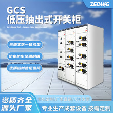 GCS͉ʽ_Pݔ늳OS۔Դ