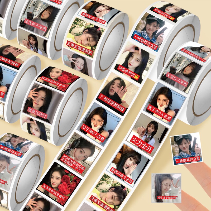 【Must-have for fans of Mi Ju】New Ju Jingyi’s “cold” expression pack sticker roll, creative decorative meme images 【Must-have for fans of Mi Ju】New Ju Jingyi’s “cold” expression pack sticker roll, creative decorative meme images