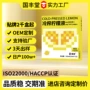 odm液体浓缩定制果蔬汁