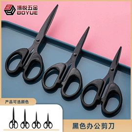 家用剪刀;厨用剪刀;修枝剪