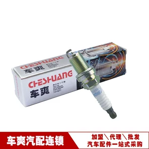 Suitable for Hyundai Sonata/Lingshi/Hver 3184 Iridium Spark Plug Bkr5Eix-11 Cross-Border Recruitment