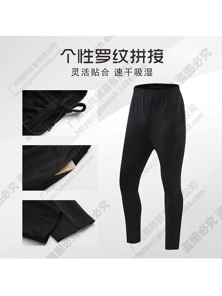 demi-season long-sleeve
