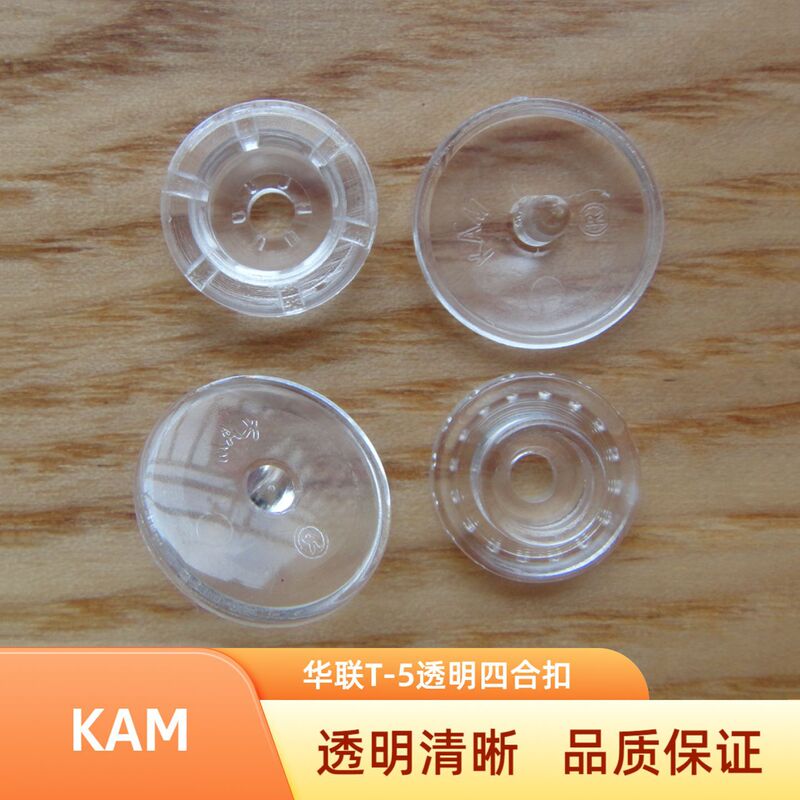 Hualian Kam High-Quality Transparent Snap Buttons T3T5T8 Model Pc Material Transparent Snap Buttons Source Factory