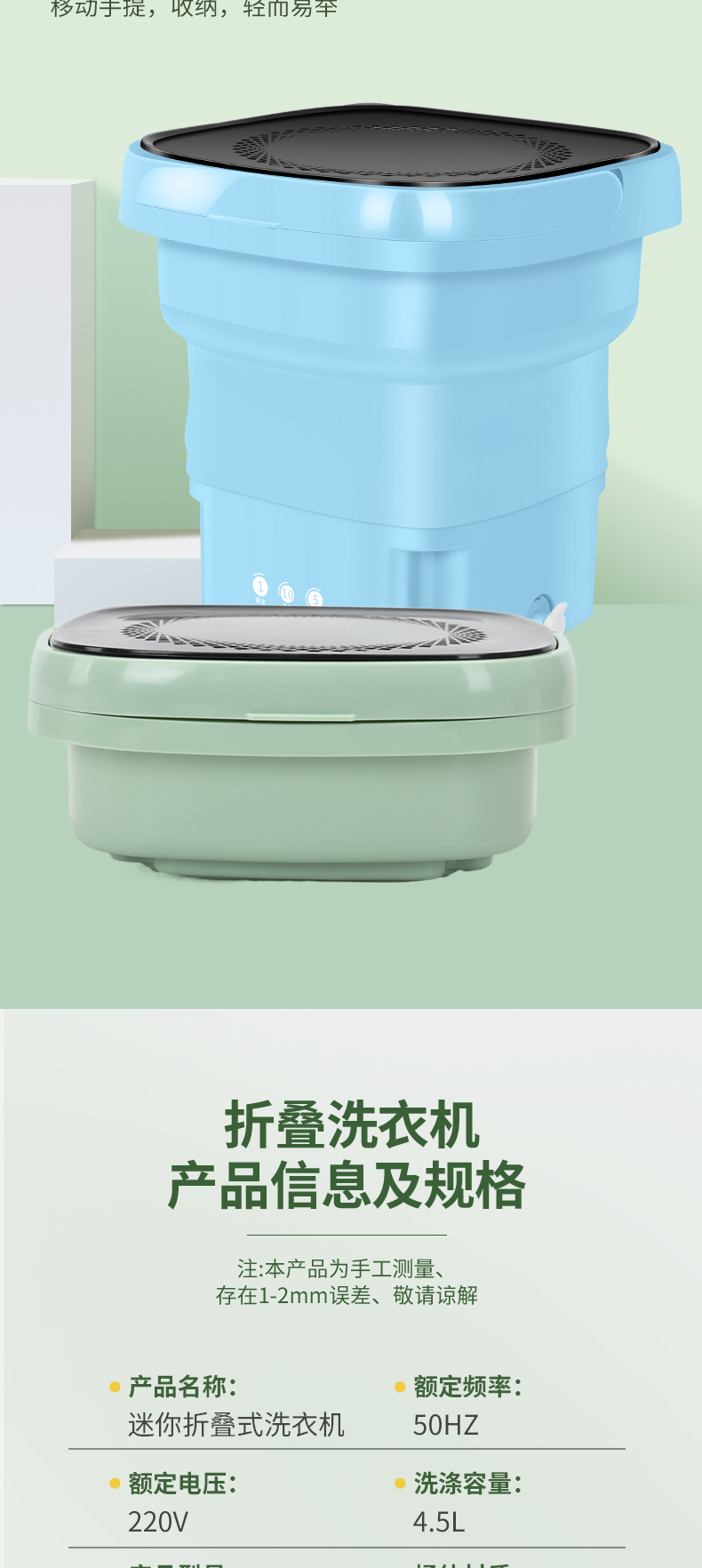 2小款洗衣桶-详情_04