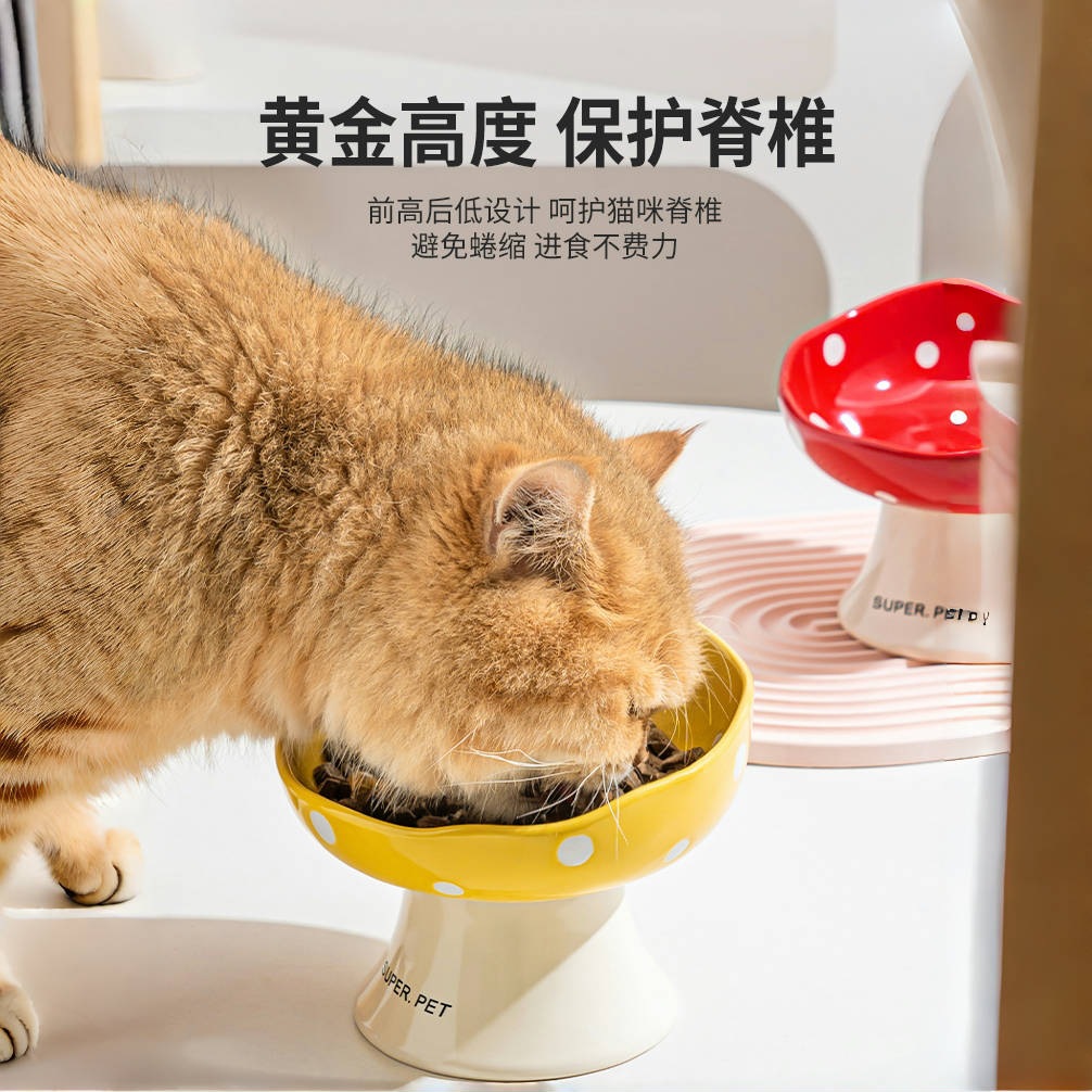 Tazón de cerámica para gatos, tazón de arroz para gatos, tazón de agua para perros, barbilla anti-negro, protector de cuello de pie alto, boca inclinada