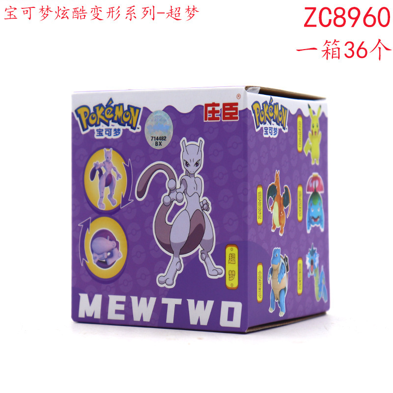 SC Johnson Pokémon Pikachu Pogaman juguetes Pokémon mascotas Genie jugadores de fútbol modelo de muñeca