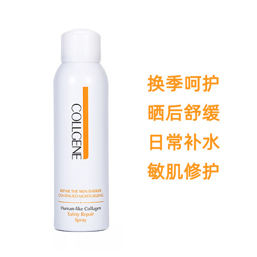 Cregen Human Collagen Protective Skin Care Spray 150ml Hydrating Moisturizing Softening Toner