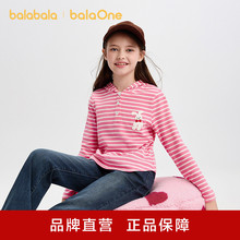 ��balaOne���������������Bñ�l����ͯŮͯ���b2025�¿��������