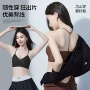 夏季聚拢薄款挂脖背心