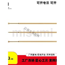 专业替代同米思米标准探针 NP90SF-A/AS/B/C/D/E/G NR90-B/C/NR89