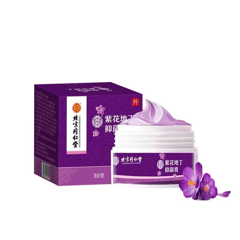 北京銅仁堂宜福寿紫花地丁外用軟膏ハーブ皮膚かゆみ軟膏抗菌軟膏|undefined