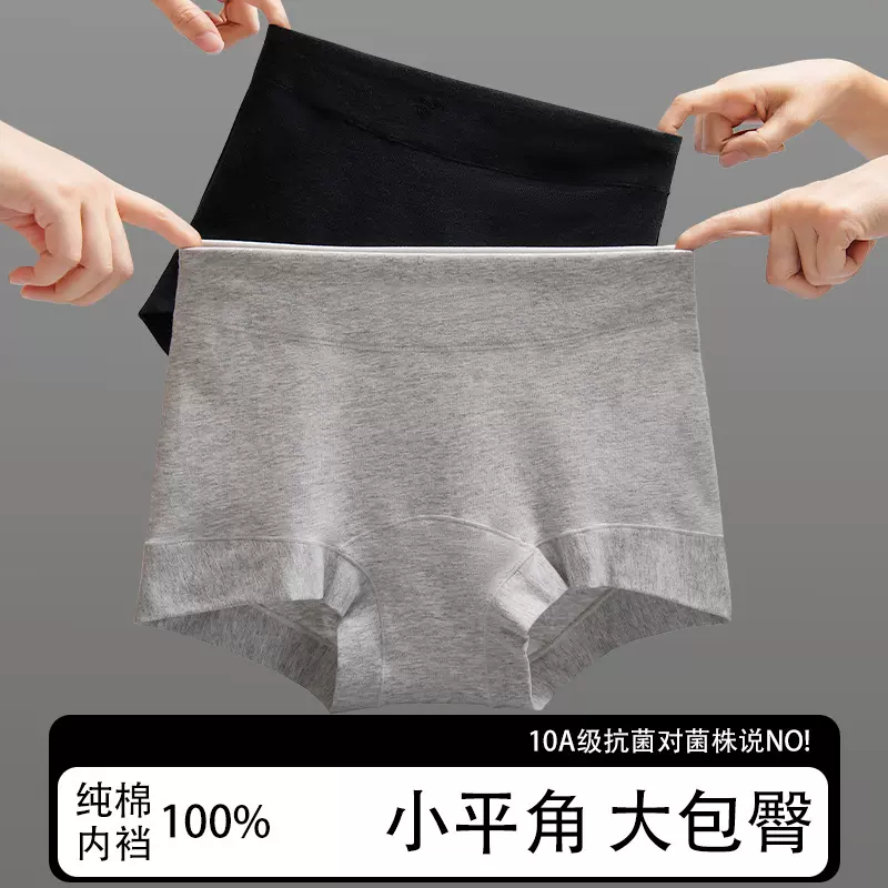 现货纯棉10A抑菌平角裤长绒棉中腰大码无痕全棉加长裆运动短裤头