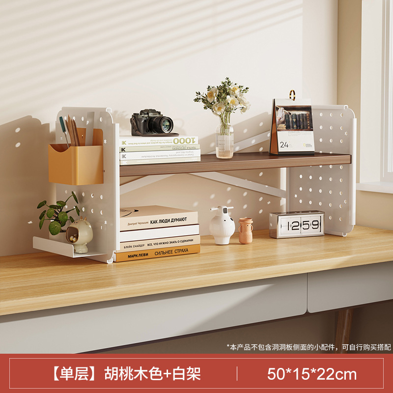 Estante de escritorio Estante de escritorio Estante de escritorio Tablero de agujero Escritorio de aprendizaje para el hogar Estante de exhibición de almacenamiento de estación de oficina multicapa