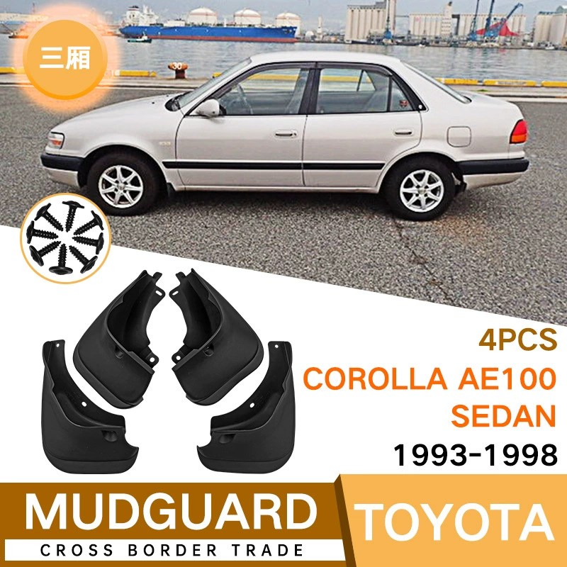 Для Toyota Corolla седан 1993-1998 AE100 седан крыло плитка