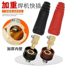 ����늺��C���^DKJ10-25 35-50-70���^�������Ѿ����