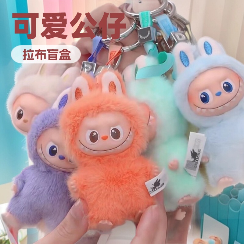 布布4.0mini心底密码10cm搪胶马卡龙盲盒毛绒玩具公仔潮玩迷你|undefined
