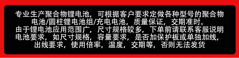 锂电池_002