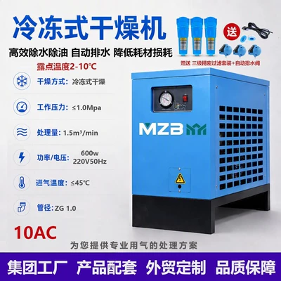 Permanent Magnet Variable Frequency: Hava kompressorları - 10a-cold-dryer-8kg