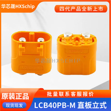 ȫ��ԭ�bAmass LCB40PB-M ���~��y�·��ֱ��ʽXT90�늳ز��^