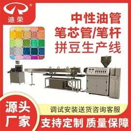 塑料挤出机;塑机辅机;塑料管材设备