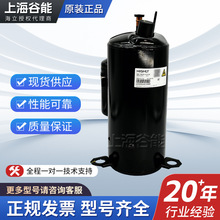 ��������GSL190CV-C7LU4����ѹ������������R410A��ý�߸�Ч����