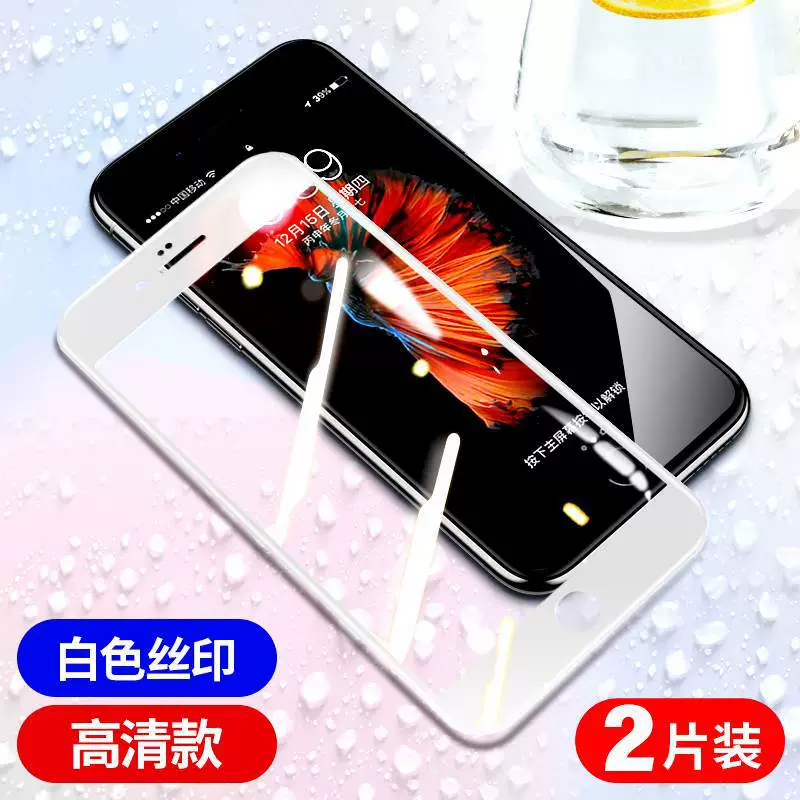 Apple, совместимо с iPhone 6, мобильный телефон, iPhone, 6S, 6plus