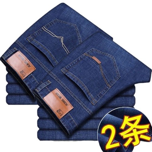 Men's straight-leg loose stretch jeans for winter, casual long pants for men, durable for construction sites, affordable