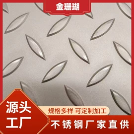 不锈钢圆管;不锈钢焊管;不锈钢板