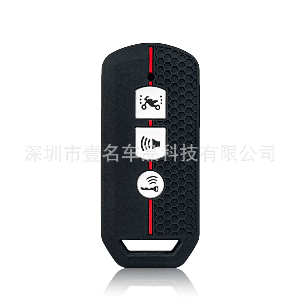 Применимо Honda мотоцикл ключ чехол новый континент силиконовый сотовый чехол NS110R PCX150 125 Fosa