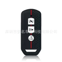 Применимо Honda мотоцикл ключ чехол новый континент силиконовый сотовый чехол NS110R PCX150 125 Fosa