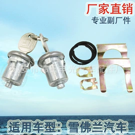 驾驶室及配件;车身及附件;电源系统配件