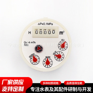 ����У�@IC�����ˮ��Cоˮ���� ԡ����ԡˮ�ؙC����icˮ��Cо